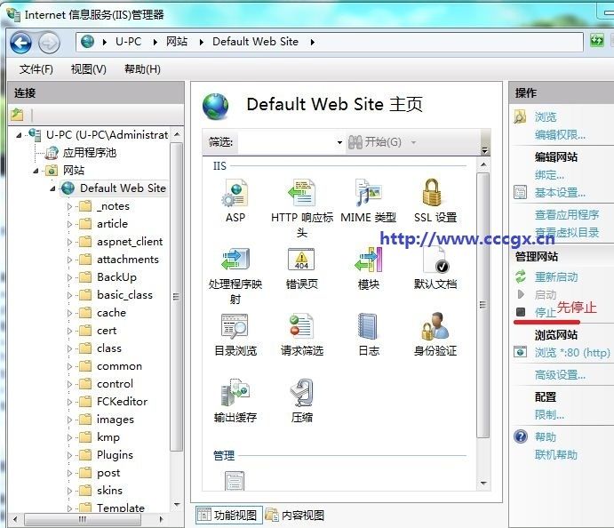 win7配置iis服務(wù)器如何解除上傳200k限制