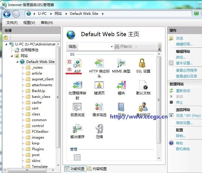 win7配置iis服務(wù)器如何解除上傳200k限制