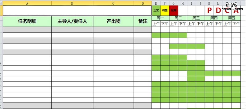 MIW官網(wǎng)-工作計(jì)劃甘特圖