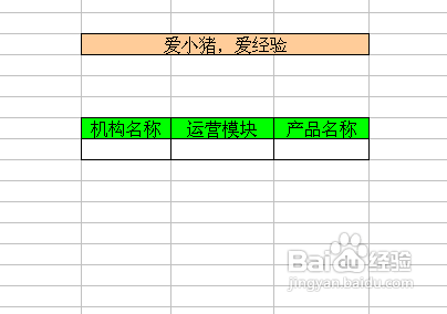 【Excel技巧】如何實現(xiàn)多級聯(lián)動下拉菜單效果