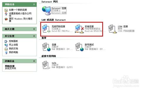 如何手動設(shè)置ip地址？