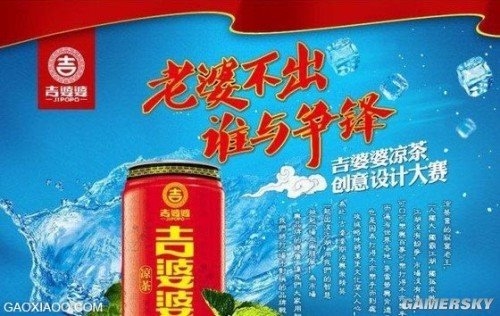 一部手機7個系統(tǒng)：那些讓人看醉的山寨