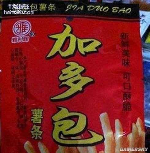 一部手機7個系統(tǒng)：那些讓人看醉的山寨