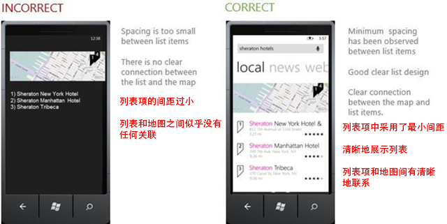 UI設(shè)計(jì)師干貨！Windows Phone 8設(shè)計(jì)指南