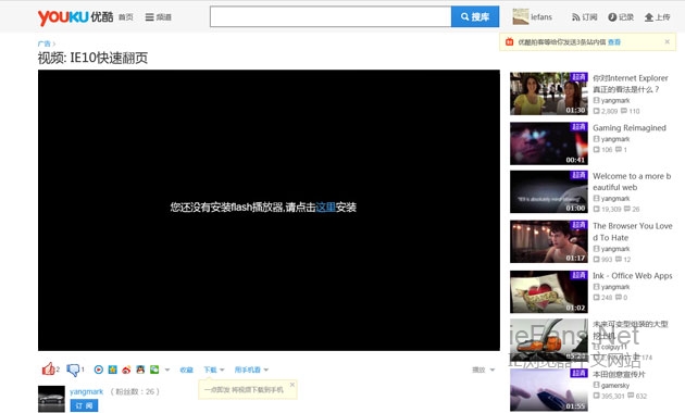 您還沒有安裝Flash播放器，請(qǐng)點(diǎn)擊這里安裝