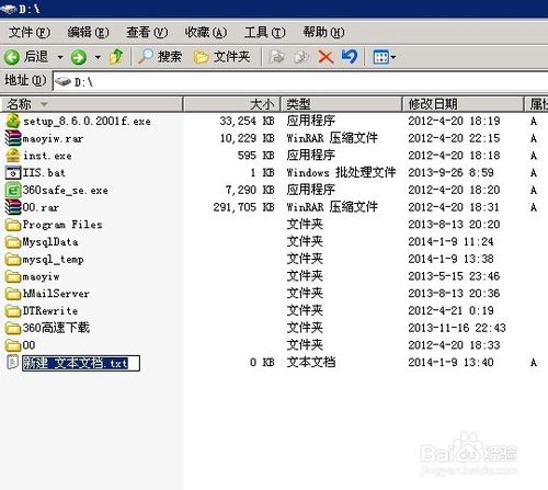 windows2003 server 定時自動重啟的設置