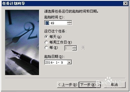 windows2003 server 定時自動重啟的設置