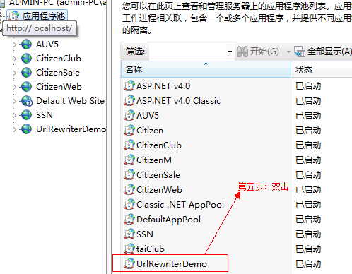 IIS7及以上偽靜態(tài)報(bào)錯(cuò)404