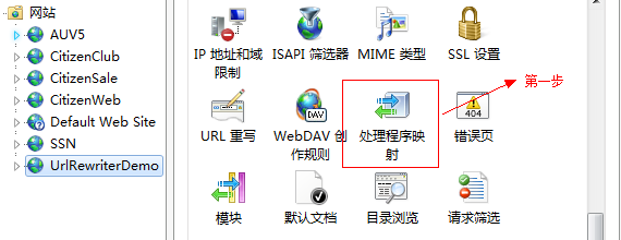 IIS7及以上偽靜態(tài)報(bào)錯(cuò)404