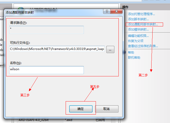 IIS7及以上偽靜態(tài)報(bào)錯(cuò)404