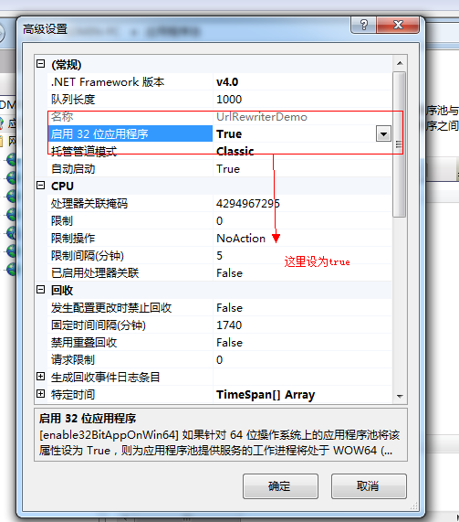 IIS7及以上偽靜態(tài)報(bào)錯(cuò)404