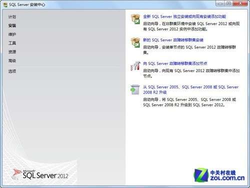 小個小時成功安裝SQL Server 2012圖解教程_腳本之家