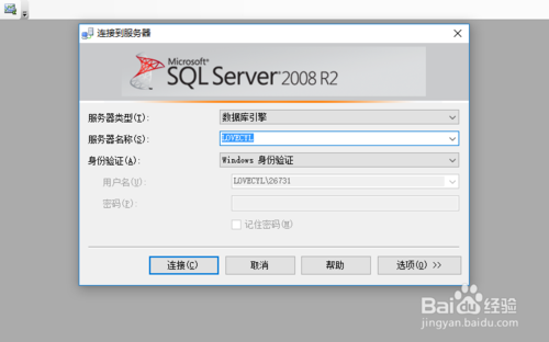 SQL Server中如何刪除主鍵約束