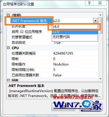 Win7下IIS提示無法識別的屬性“targetFramework”怎么辦