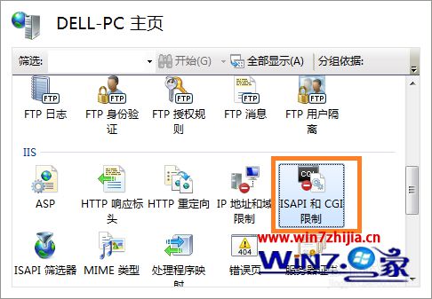 Win7下IIS提示無法識別的屬性“targetFramework”怎么辦